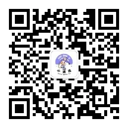 扫码添加微信-朝玖晚伍